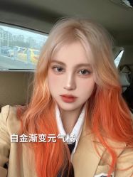 -藤野造型烫发染发