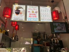 -阿姨奶茶专卖(舌涧道杭州惠民路创始店)