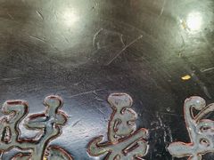 -陆长兴(彩香二村店)