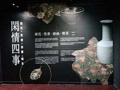 -台北故宫博物院