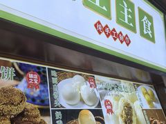 -牛街·马辈儿涮肉(牛街总店)