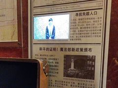 -逃脱反斗城沉浸剧情密室(北京路店)