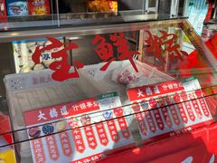 -小宝栗子(嘉华国际商业中心店)