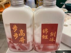-椰子湾·海南火锅·糟粕醋·椰子鸡(正大广场店)