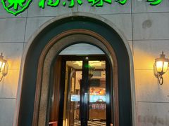 -杨乐辣子鸡(和田一街店)