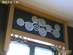门面-海底捞火锅(吴中路店)