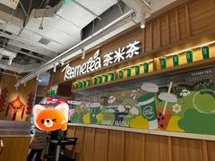 -呷哺呷哺(砂之船奥莱店)