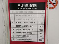 -春竹·微奥莱(北京西路店)