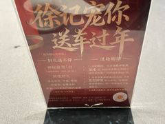 -徐记海鲜(开福寺|伍家岭店)