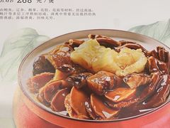 -味妙顺德厨房(绿地缤纷城店)