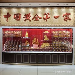 点击看大图 -菜百首饰店(总店)