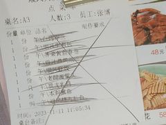 -顺风海鲜港(长寿路店)
