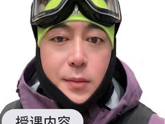 -广州热雪奇迹
