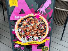 -速度披萨(蓝色港湾店)