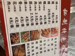 -四妹餐厅(玫瑰街店)