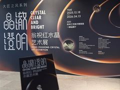 -杭州工艺美术博物馆