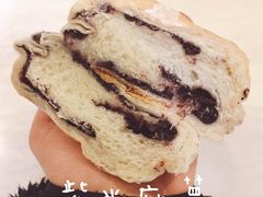 -面包与我Bread Or Me(长城汇店)
