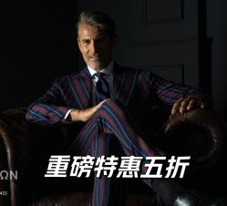 -怒马会 全麻衬西装高级定制