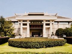 -衢州市博物馆
