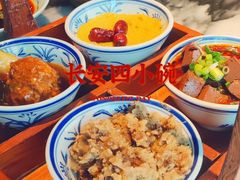 -西安饭庄·非遗陕菜(钟楼店)