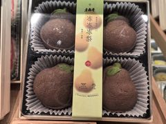 -老鼎丰糕点铺子(国贸商城店)
