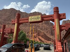 -天山神秘大峡谷