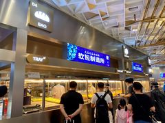 门面-LELECHA乐乐茶(上海五角场万达广场店)