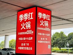 -南昌昌北国际机场