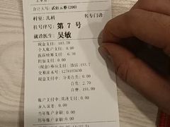 -上海广德中医门诊部