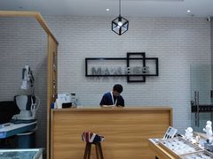 -无界眼镜MaxLess(滨江星光大道店)