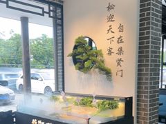 -集贤门·徽菜(福田店)