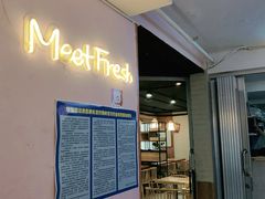 -鲜芋仙Meet Fresh(五道口店)