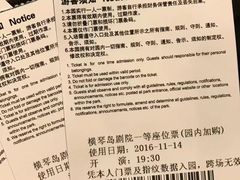 -珠海横琴长隆《卡卡虎奇遇记》