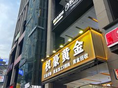 -Thai Basil罗勒叶泰式餐厅(时代天街店)