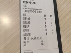 -魏斯理汉堡(西安沣东吾悦店)