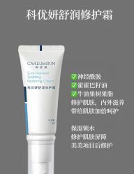 点击看大图 -半岛故事·法儿曼抗衰·indiba中心