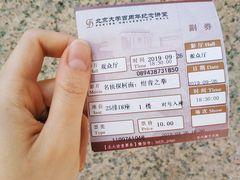 -北京大学百年讲堂