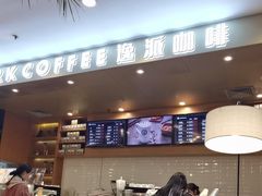 -逸派咖啡 EPARKCOFFEE(广安门店)