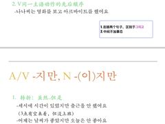 -韩通韩国语学院(虹口校区)