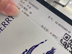 -成都银泰中心in99