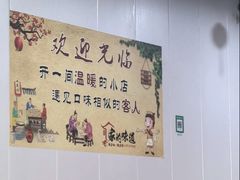 -翟氏天天小吃(上东街区店)