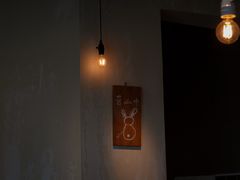 门面-luutosa  cafe & tea 鹿兔山