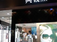 -LensCrafters亮视点·OAKLEY精选(静安嘉里中心店)