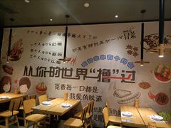 -觅香串串香·麻辣烫·冒菜(欧美广场店)
