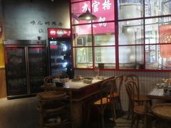 -董眼镜火锅(洪崖洞总店)