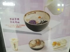 -鲜芋仙(国和店)