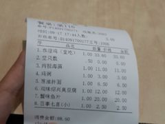 -泰煌鸡·上海白斩鸡·沪菜(平利店)