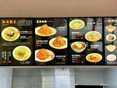 -奎元馆(市民中心店)