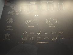 -北京大葆台遗址博物馆