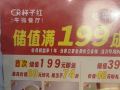 -杯子红牛排(创意产业园店)